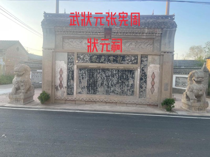 郓城名胜古迹游览攻略：历史文化的缩影