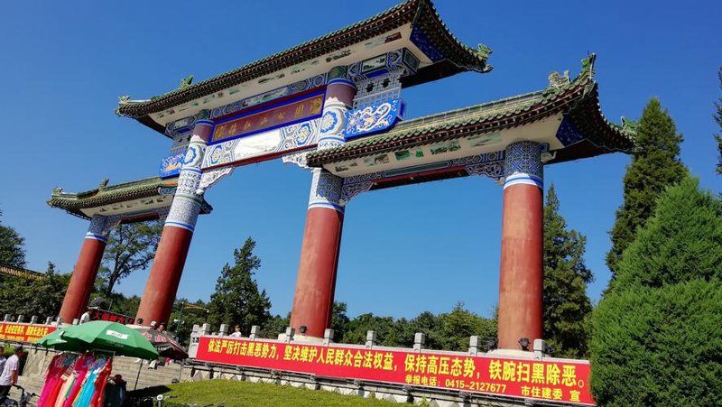 郓城旅游景点